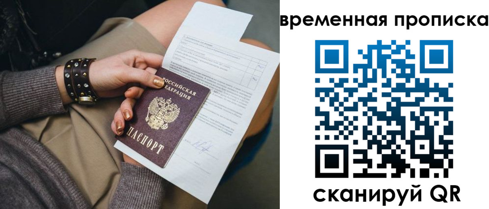 форма 3 в Лосино-Петровском